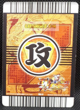Charger l&#39;image dans la galerie, Carte Dragon Ball Z Data Carddass W Bakuretsu Impact Part 4 n°201-IV (2008) bandai freezer dbz cardamehdz point com mehdz atout