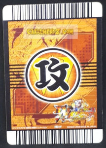 Carte Dragon Ball Z Data Carddass W Bakuretsu Impact Part 4 n°203-IV (2008) bandai tenshinhan yamcha chaozu krilin dbz cardamehdz point com