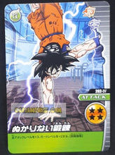 Charger l&#39;image dans la galerie, Carte Dragon Ball Z Data Carddass W Bakuretsu Impact Part 4 n°204-IV (2008) bandai songoku dbz cardamehdz point com