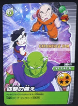 Charger l&#39;image dans la galerie, Carte Dragon Ball Z Data Carddass W Bakuretsu Impact Part 4 n°205-IV (2008) bandai piccolo songohan krilin dbz cardamehdz point com