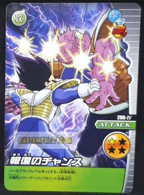 Carte Dragon Ball Z Data Carddass W Bakuretsu Impact Part 4 n°206-IV (2008) bandai vegeta vs dodoria dbz cardamehdz point com