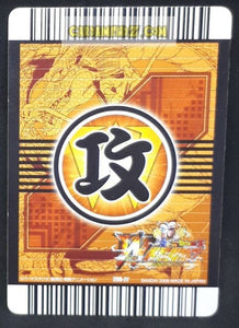 Carte Dragon Ball Z Data Carddass W Bakuretsu Impact Part 4 n°206-IV (2008) bandai vegeta vs dodoria dbz cardamehdz point com