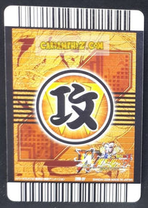 Carte Dragon Ball Z Data Carddass W Bakuretsu Impact Part 4 n°208-IV (2008) bandai vegeta dbz cardamehdz point com