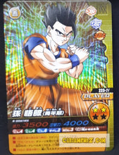 Charger l'image dans la galerie, Carte Dragon Ball Z Data Carddass W Bakuretsu Impact Part 5 n°223-IV (2009) bandai songohan ultime dbz prisme foil holo