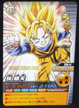 Charger l&#39;image dans la galerie, Carte Dragon Ball Z Data Carddass W Bakuretsu Impact Part 5 n°224-IV (2009) bandai songoten dbz cardamehdz point com