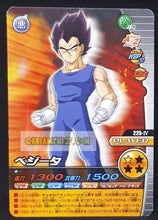 Charger l&#39;image dans la galerie, Carte Dragon Ball Z Data Carddass W Bakuretsu Impact Part 5 n°225-IV (2009) bandai vegeta dbz cardamehdz point com