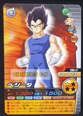 Carte Dragon Ball Z Data Carddass W Bakuretsu Impact Part 5 n°225-IV (2009) bandai vegeta dbz cardamehdz point com