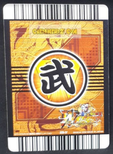 Carte Dragon Ball Z Data Carddass W Bakuretsu Impact Part 5 n°225-IV (2009) bandai vegeta dbz cardamehdz point com