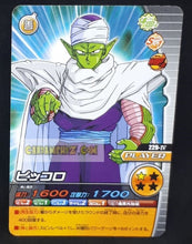 Charger l&#39;image dans la galerie, Carte Dragon Ball Z Data Carddass W Bakuretsu Impact Part 5 n°229-IV (2009) bandai piccolo dbz cardamehdz point com