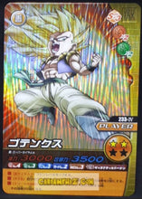 Charger l'image dans la galerie, Carte Dragon Ball Z Data Carddass W Bakuretsu Impact Part 5 n°233-IV (2009) bandai gotenks dbz prisme foil holo cardamehdz point com