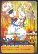 Charger l'image dans la galerie, Carte Dragon Ball Z Data Carddass W Bakuretsu Impact Part 5 n°236-IV (2009) bandai gogeta dbz prisme foil holo cardamehdz point com