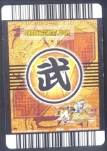 Charger l'image dans la galerie, Carte Dragon Ball Z Data Carddass W Bakuretsu Impact Part 5 n°236-IV (2009) bandai gogeta dbz prisme foil holo cardamehdz point com