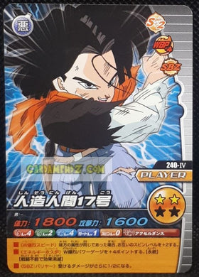 Carte Dragon Ball Z Data Carddass W Bakuretsu Impact Part 5 n°240-IV (2009) bandai cyborg 17 dbz cardamehdz point com mehdz atout