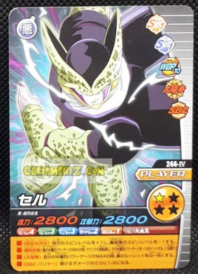 Carte Dragon Ball Z Data Carddass W Bakuretsu Impact Part 5 n°244-IV (2009) bandai cell dbz cardamehdz point com mehdz atout