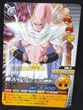 Charger l&#39;image dans la galerie, Carte Dragon Ball Z Data Carddass W Bakuretsu Impact Part 5 n°246-IV (2009) bandai majin bou dbz cardamehdz point com