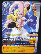 Charger l&#39;image dans la galerie, Carte Dragon Ball Z Data Carddass W Bakuretsu Impact Part 5 n°247-IV (2009) bandai majin bou dbz cardamehdz point com