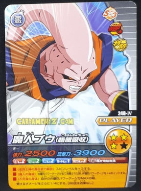 Carte Dragon Ball Z Data Carddass W Bakuretsu Impact Part 5 n°248-IV (2009) bandai majin bou dbz cardamehdz point com