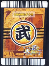 Charger l'image dans la galerie, Carte Dragon Ball Z Data Carddass W Bakuretsu Impact Part 6 n°252-IV (2009) bandai janemba dbz prisme foil holo cardamehdz point com