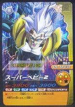 Charger l'image dans la galerie, Carte Dragon Ball Z Data Carddass W Bakuretsu Impact Part 5 n°253-IV (2009) bandai baby vegeta dbz prisme foil holo cardamehdz point com