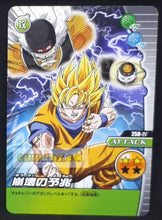 Charger l&#39;image dans la galerie, Carte Dragon Ball Z Data Carddass W Bakuretsu Impact Part 5 n°258-IV (2009) bandai songoku &amp; android 19 &amp; cybord 20 dbz cardamehdz point com