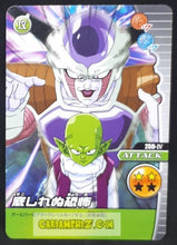 Charger l&#39;image dans la galerie, Carte Dragon Ball Z Data Carddass W Bakuretsu Impact Part 5 n°259-IV (2009) bandai dende &amp; freezer dbz cardamehdz point com