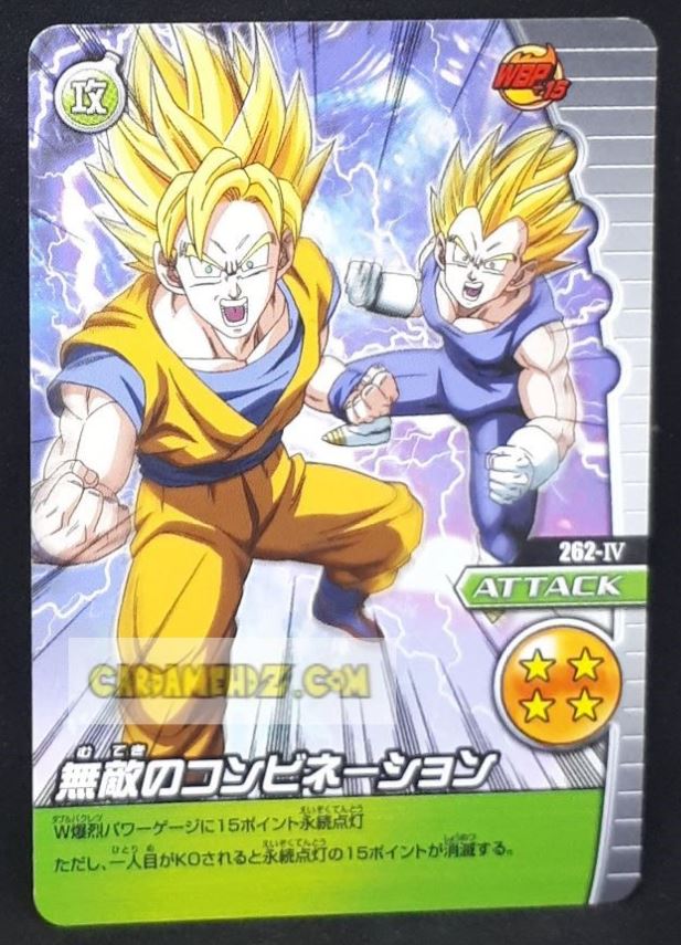 Carte Dragon Ball Z Data Carddass W Bakuretsu Impact Part 5 n°262-IV (2009) bandai vegeta & songoku dbz cardamehdz point com