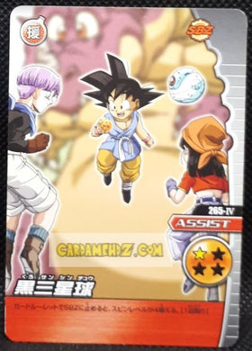 Carte Dragon Ball Z Data Carddass W Bakuretsu Impact Part 5 n°265-IV (2009) bandai songoku pan trunks & guigui dbz cardamehdz point com mehdz atout