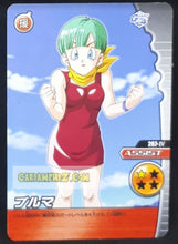 Charger l&#39;image dans la galerie, Carte Dragon Ball Z Data Carddass W Bakuretsu Impact Part 5 n°267-IV (2009) bandai bulma dbz cardamehdz point com