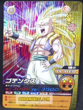 Charger l'image dans la galerie, Carte Dragon Ball Z Data Carddass W Bakuretsu Impact Part 6 130-IV (2009) bandai gotenks dbz prisme foil holo cardamehdz point com