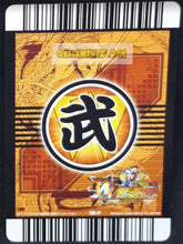 Charger l'image dans la galerie, Carte Dragon Ball Z Data Carddass W Bakuretsu Impact Part 6 130-IV (2009) bandai gotenks dbz prisme foil holo cardamehdz point com