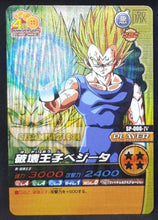 Charger l'image dans la galerie, Carte Dragon Ball Z Data Carddass W Bakuretsu Impact Part 6 SP-008-IV (2009) bandai majin vegeta dbz prisme foil holo cardamehdz point com