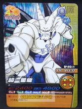 Charger l'image dans la galerie, Carte Dragon Ball Z Data Carddass W Bakuretsu Impact Part 6 SP-013-IV (2009) bandai lee shenron dbz prisme foil holo cardamehdz point com
