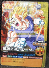 Charger l&#39;image dans la galerie, Carte Dragon Ball Z Data Carddass W Bakuretsu Impact Part 6 SP-018-IV (2009) bandai vegeta dbz prisme foil holo cardamehdz point com mehdz atout