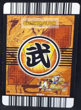 Charger l'image dans la galerie, Carte Dragon Ball Z Data Carddass W Bakuretsu Impact Part 6 SP-019-IV (2009) bandai songoku ssj4 dbz cardamehdz point com