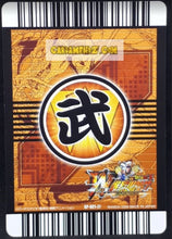 Charger l'image dans la galerie, Carte Dragon Ball Z Data Carddass W Bakuretsu Impact Part 6 SP-021-IV (2009) bandai songohan ultime dbz prisme foil holo cardamehdz point com
