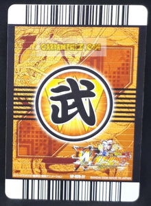 Carte Dragon Ball Z Data Carddass W Bakuretsu Impact Part 6 SP-028-IV (2009) bandai songohan dbz cardamehdz point com