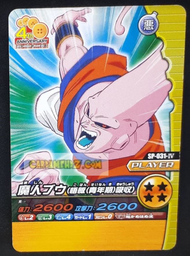 Carte Dragon Ball Z Data Carddass W Bakuretsu Impact Part 6 SP-031-IV (2009) bandai majin bou dbz cardamehdz point com