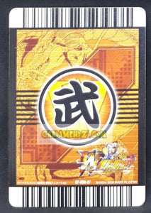 Carte Dragon Ball Z Data Carddass W Bakuretsu Impact Part 6 SP-056-IV (2009) bandai gotenks dbz cardamehdz point com