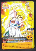 Charger l&#39;image dans la galerie, Carte Dragon Ball Z Data Carddass W Bakuretsu Impact Part 6 SP-056-IV (2009) bandai gotenks dbz cardamehdz point com