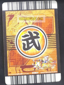 Carte Dragon Ball Z Data Carddass W Bakuretsu Impact Part 6 SP-059-IV (2009) bandai songoku dbz cardamehdz point com mehdz atout