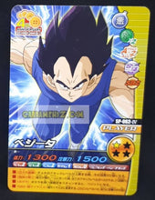 Charger l&#39;image dans la galerie, Carte Dragon Ball Z Data Carddass W Bakuretsu Impact Part 6 SP-062-IV (2009) bandai vegeta dbz cardamehdz point com