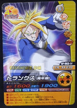 Charger l&#39;image dans la galerie, Carte Dragon Ball Z Data Carddass W Bakuretsu Impact Part 6 SP-063-IV (2009) bandai mirai trunks dbz cardamehdz point com