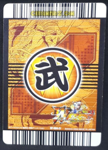 Carte Dragon Ball Z Data Carddass W Bakuretsu Impact Part 6 SP-064-IV (2009) bandai gotenks dbz cardamehdz point com