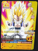 Charger l&#39;image dans la galerie, Carte Dragon Ball Z Data Carddass W Bakuretsu Impact Part 6 SP-065-IV (2009) bandai gotenks dbz cardamehdz point com