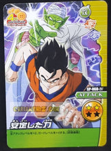 Charger l&#39;image dans la galerie, Carte Dragon Ball Z Data Carddass W Bakuretsu Impact Part 6 SP-068-IV (2009) bandai songohan &amp; piccolo dbz cardamehdz point com