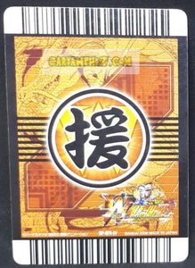 Carte Dragon Ball Z Data Carddass W Bakuretsu Impact Part 6 SP-071-IV (2009) bandai bididi dbz cardamehdz point com