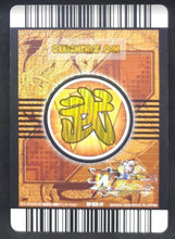Charger l'image dans la galerie, Carte Dragon Ball Z Data Carddass W Bakuretsu Impact Part 6 SP-072-IV (2009) (prisme secrete) bandai gogeta ssj4 dbz foil holo cardamehdz point com