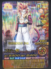 Charger l'image dans la galerie, Carte Dragon Ball Z Data Carddass W Bakuretsu Impact Part 6 SP-072-IV (2009) (prisme secrete) bandai gogeta ssj4 dbz foil holo cardamehdz point com