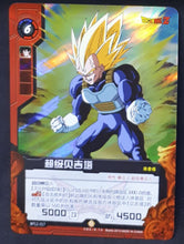 Charger l'image dans la galerie, Carte Dragon Ball Z Dimension Zero BP12 dragonball part 3 n°BP12-017 (2013) Kayou toei animation vegeta dbz prisme holo foil cardamehdz 