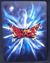 Charger l'image dans la galerie, Carte Dragon Ball Z Dimension Zero BP12 dragonball part 3 n°BP12-059 (2013) Kayou toei animation cell dbz prisme holo foil cardamehdz verso